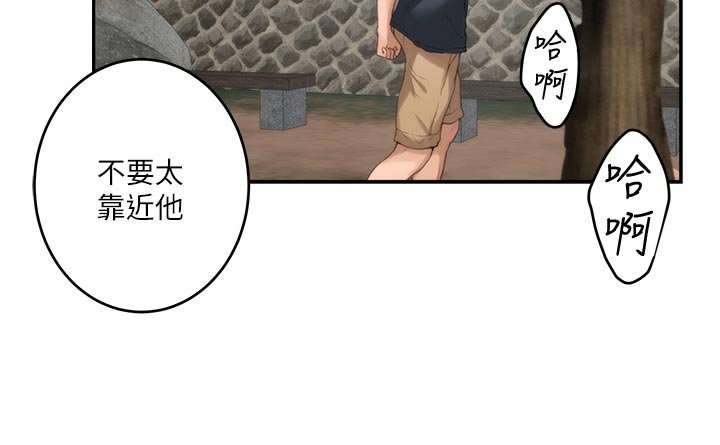 第101章：不像话的爱