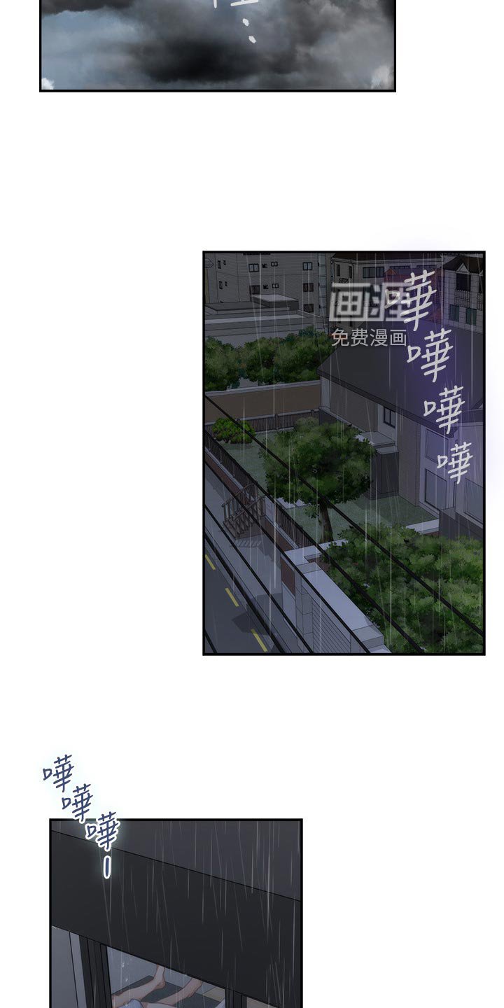 第101章：不像话的爱
