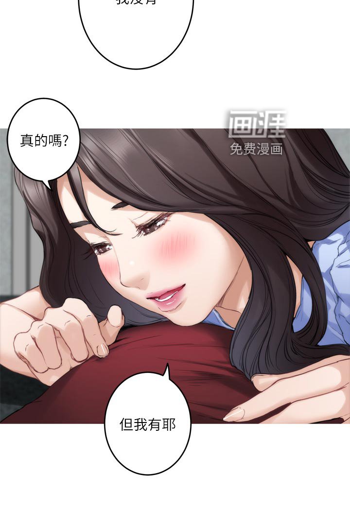 第101章：不像话的爱