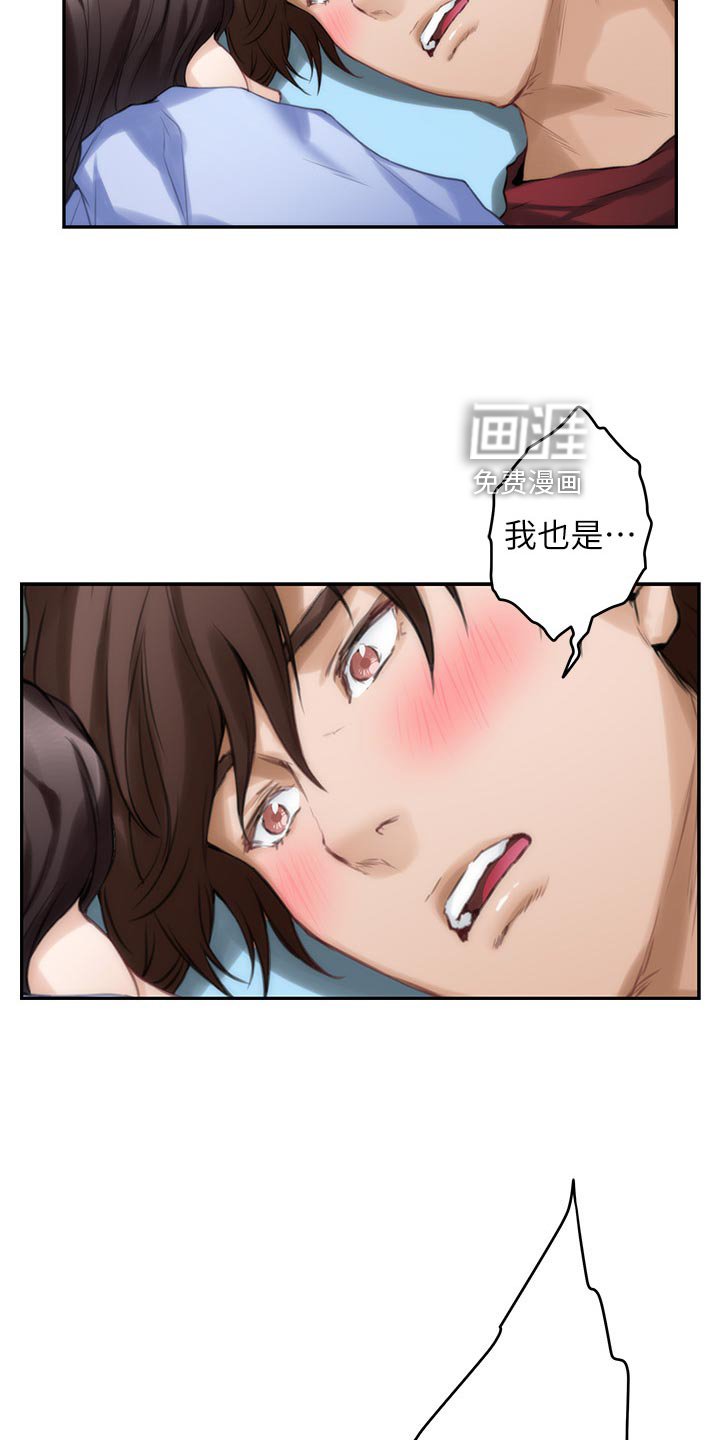 第102章：触手可及的爱意