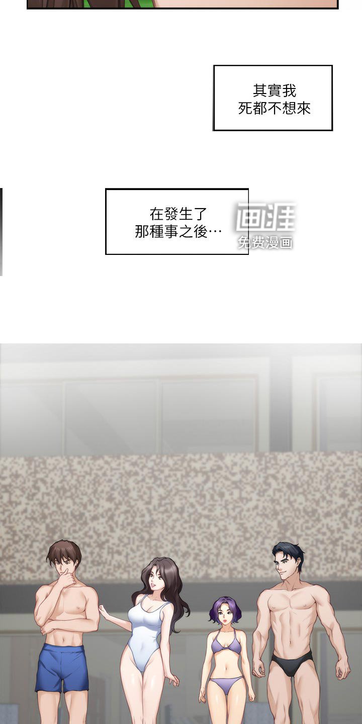 第102章：触手可及的爱意
