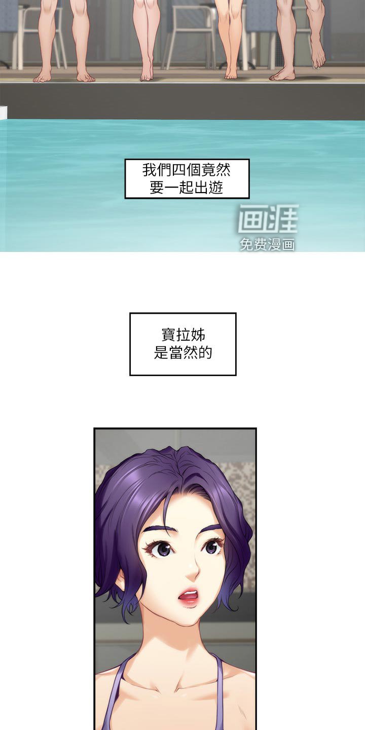 第102章：触手可及的爱意