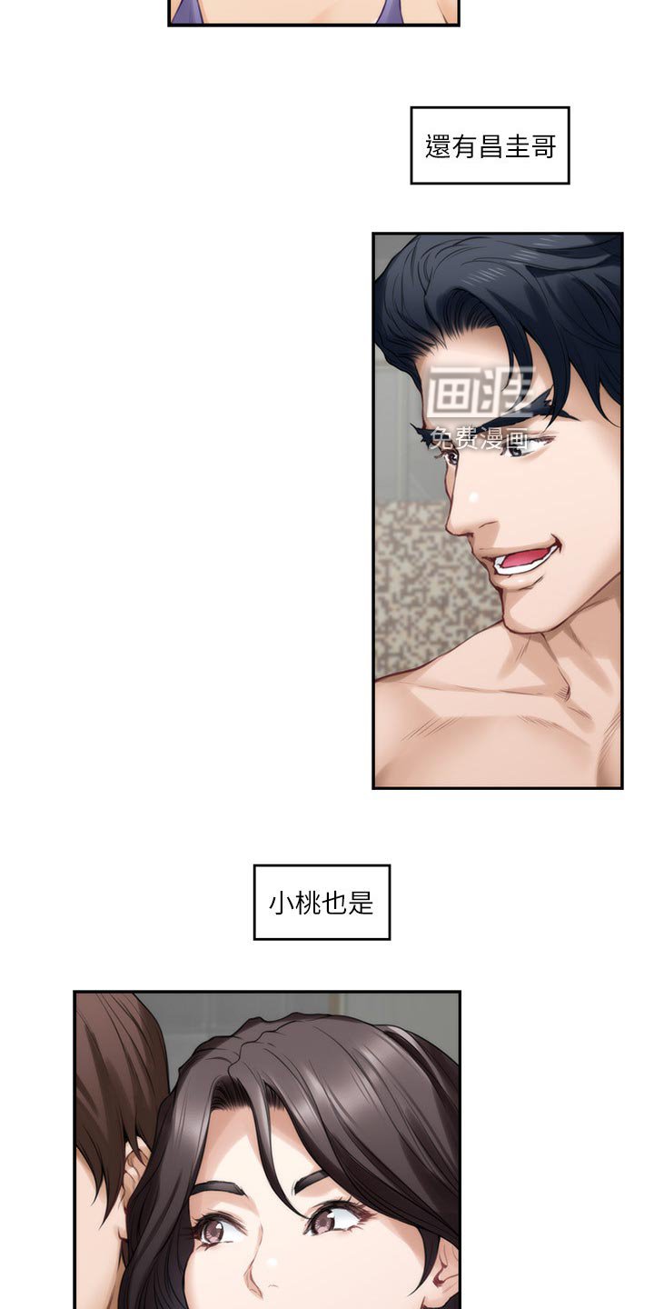 第102章：触手可及的爱意