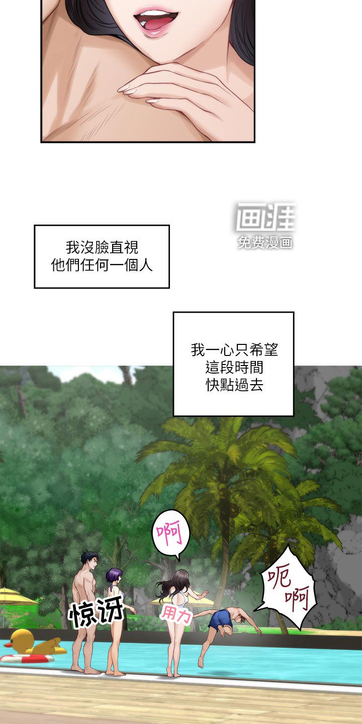 第102章：触手可及的爱意