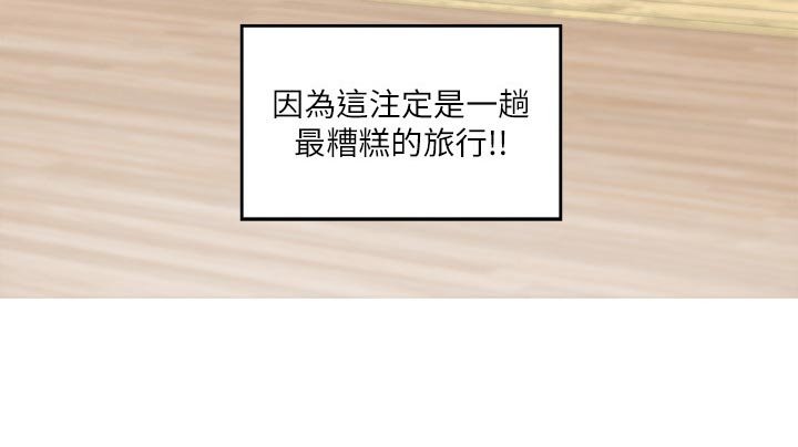 第102章：触手可及的爱意