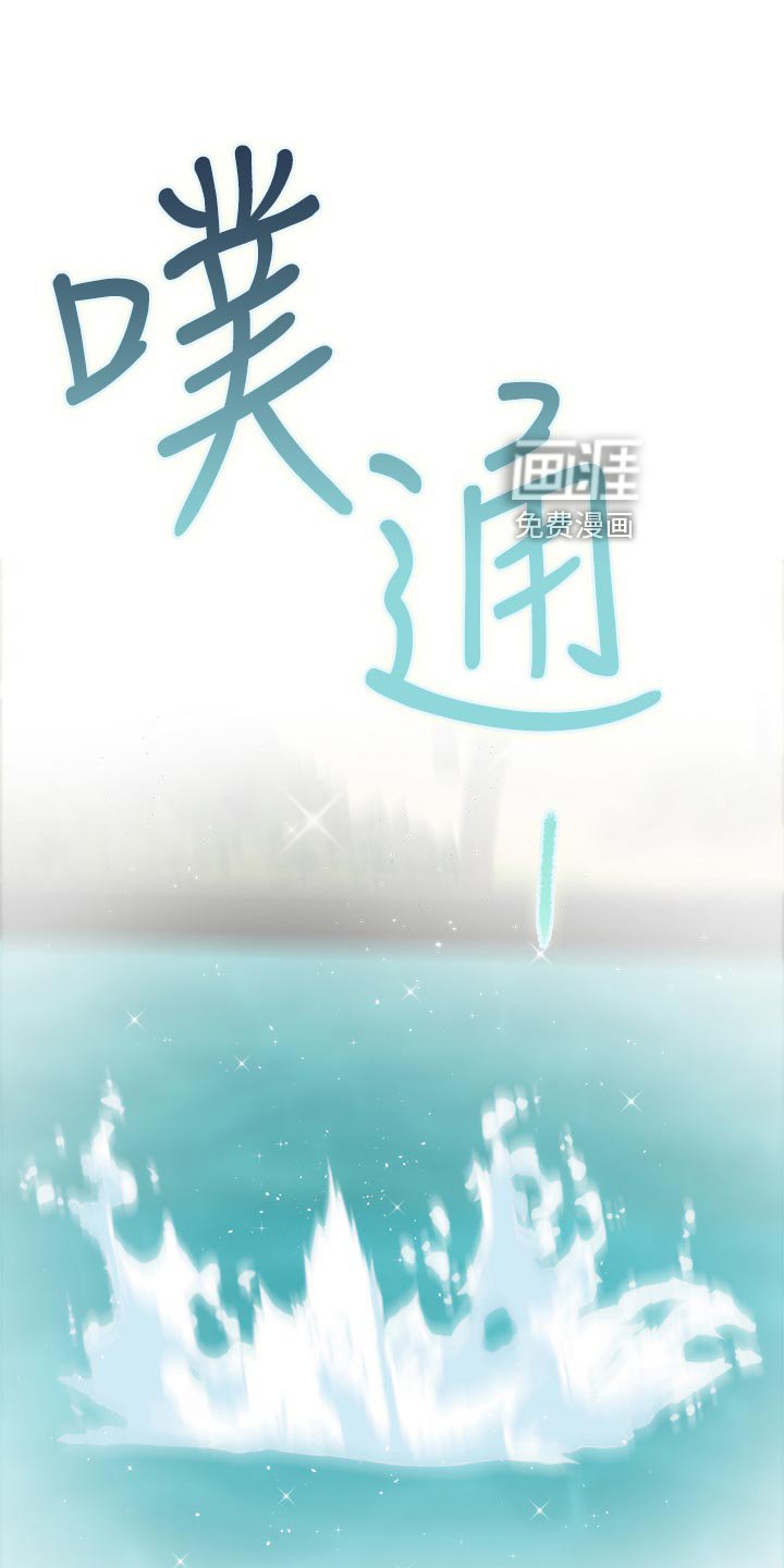 第102章：触手可及的爱意