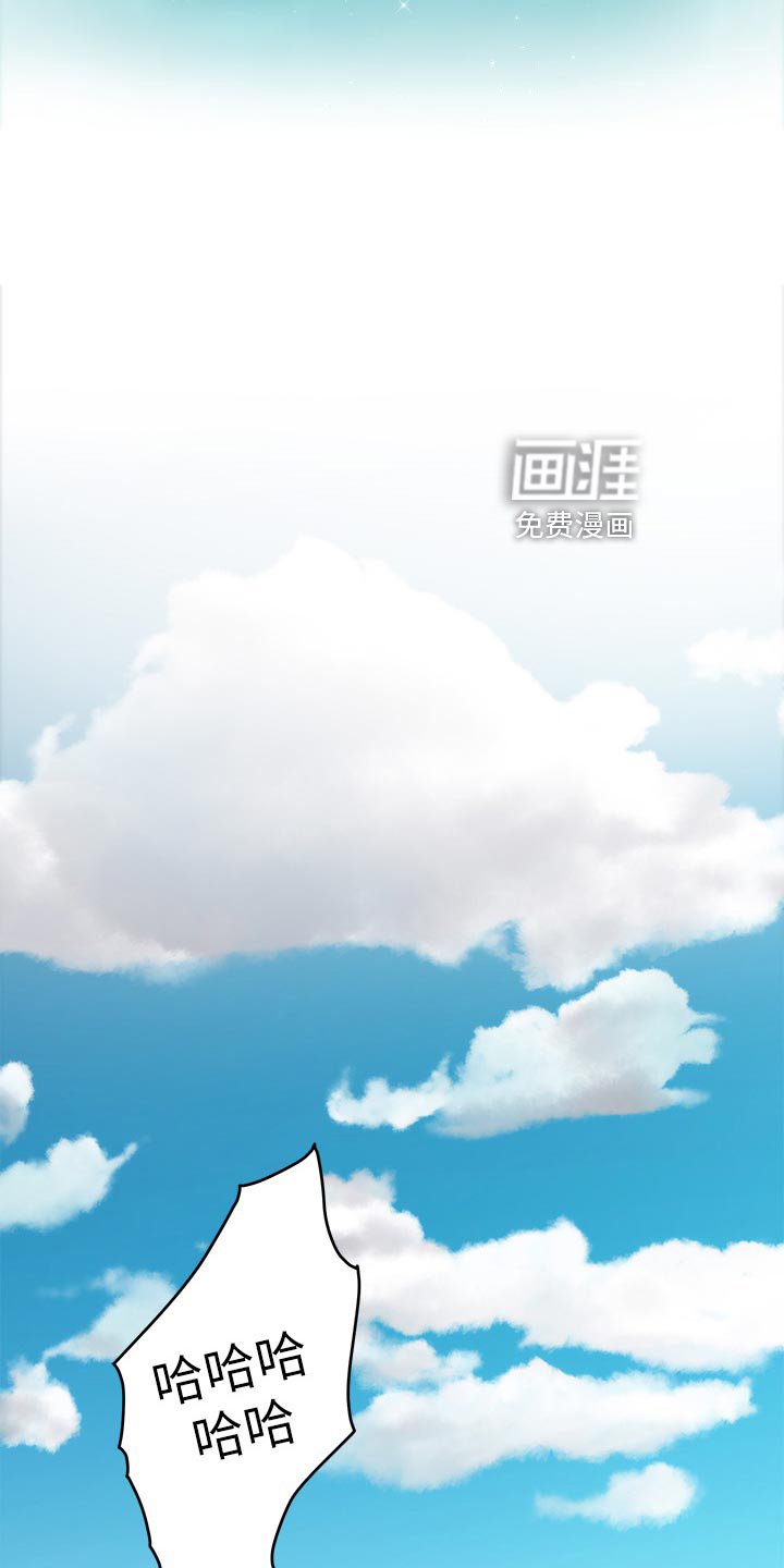 第102章：触手可及的爱意