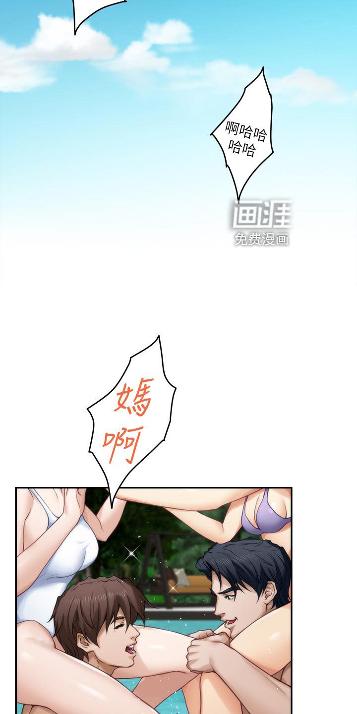 第102章：触手可及的爱意
