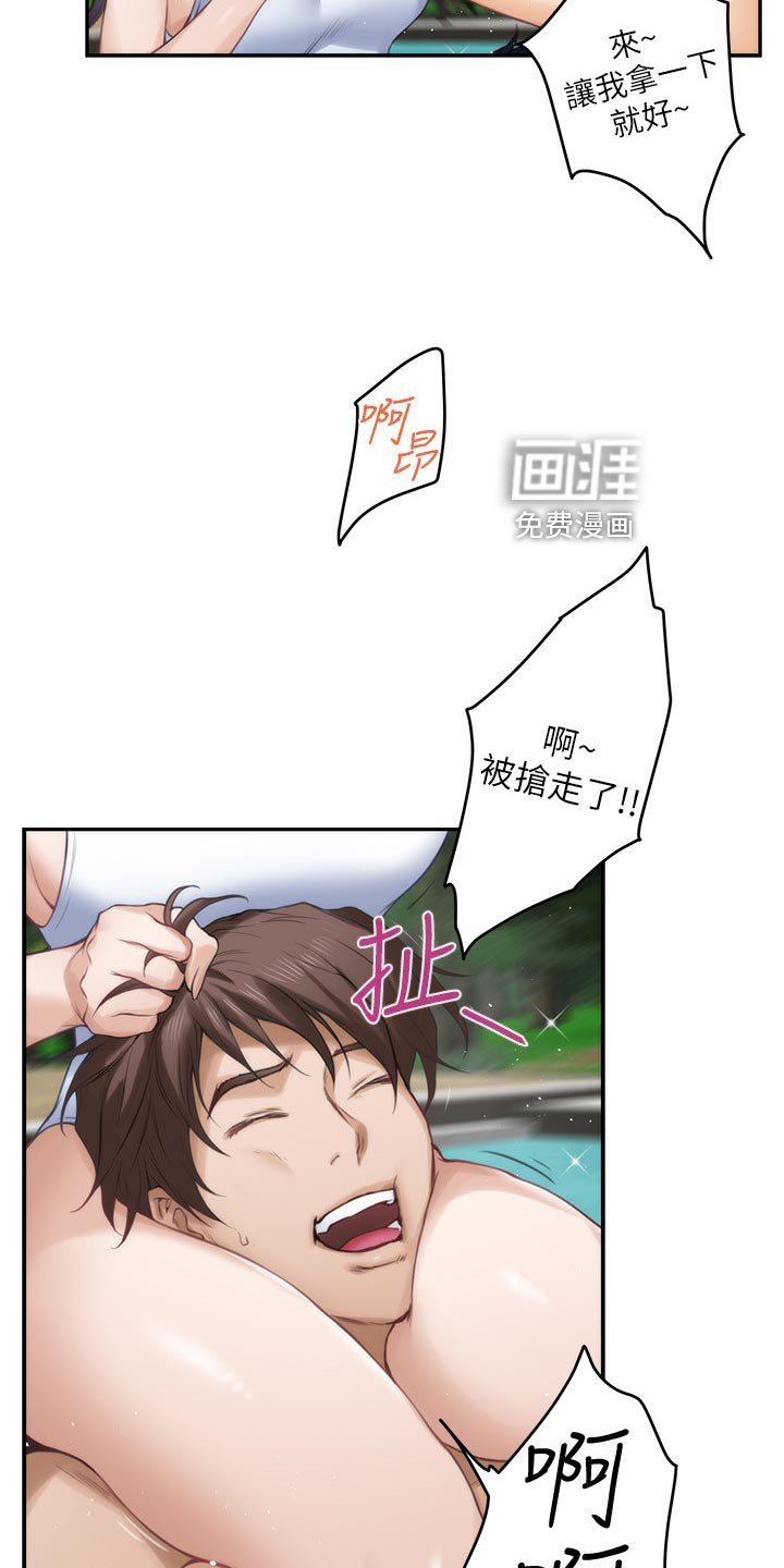 第102章：触手可及的爱意