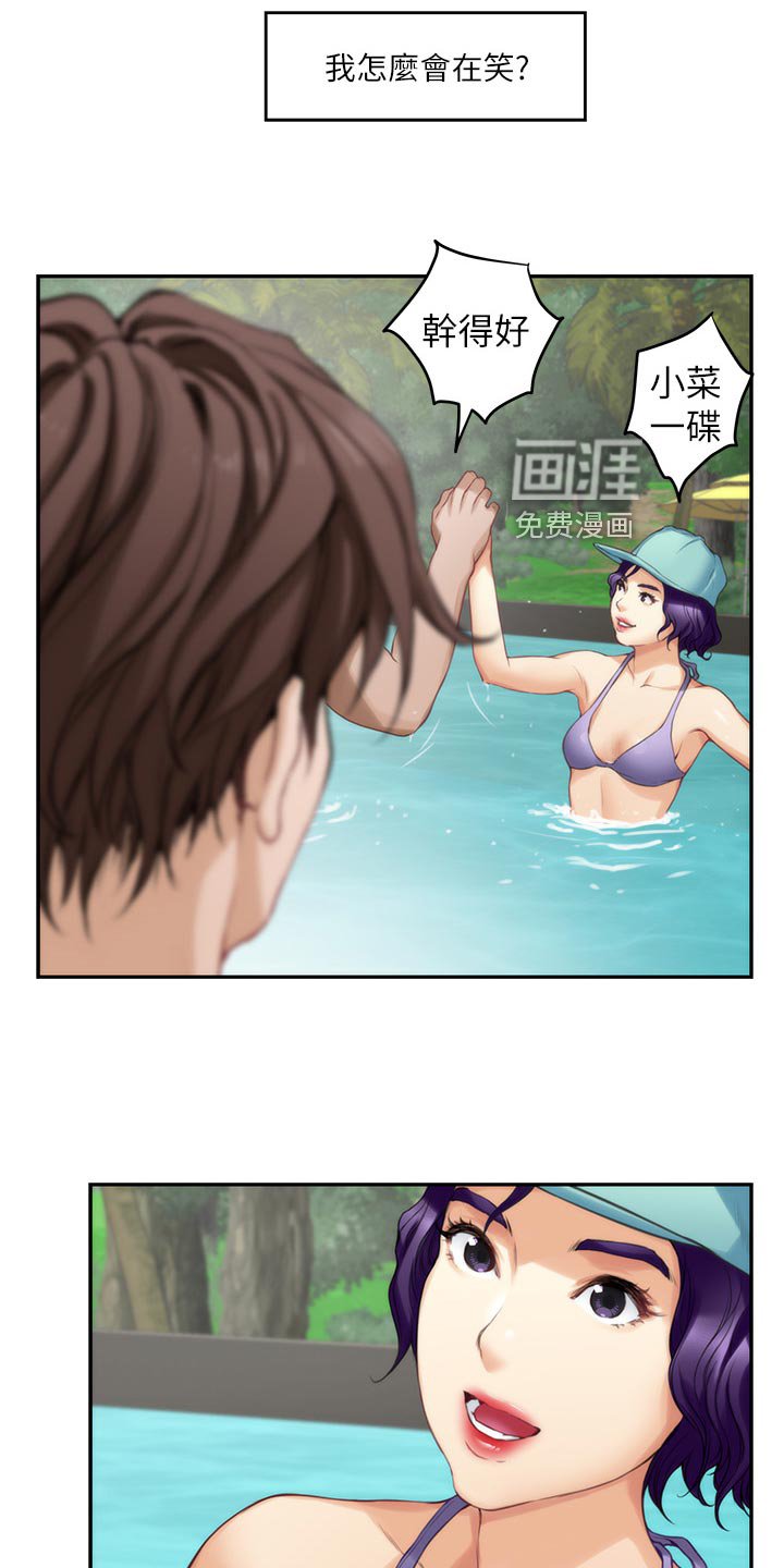 第102章：触手可及的爱意