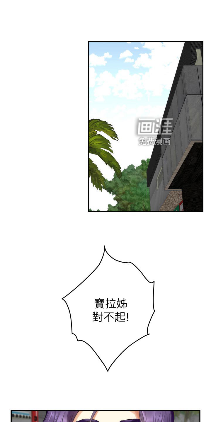 第102章：触手可及的爱意