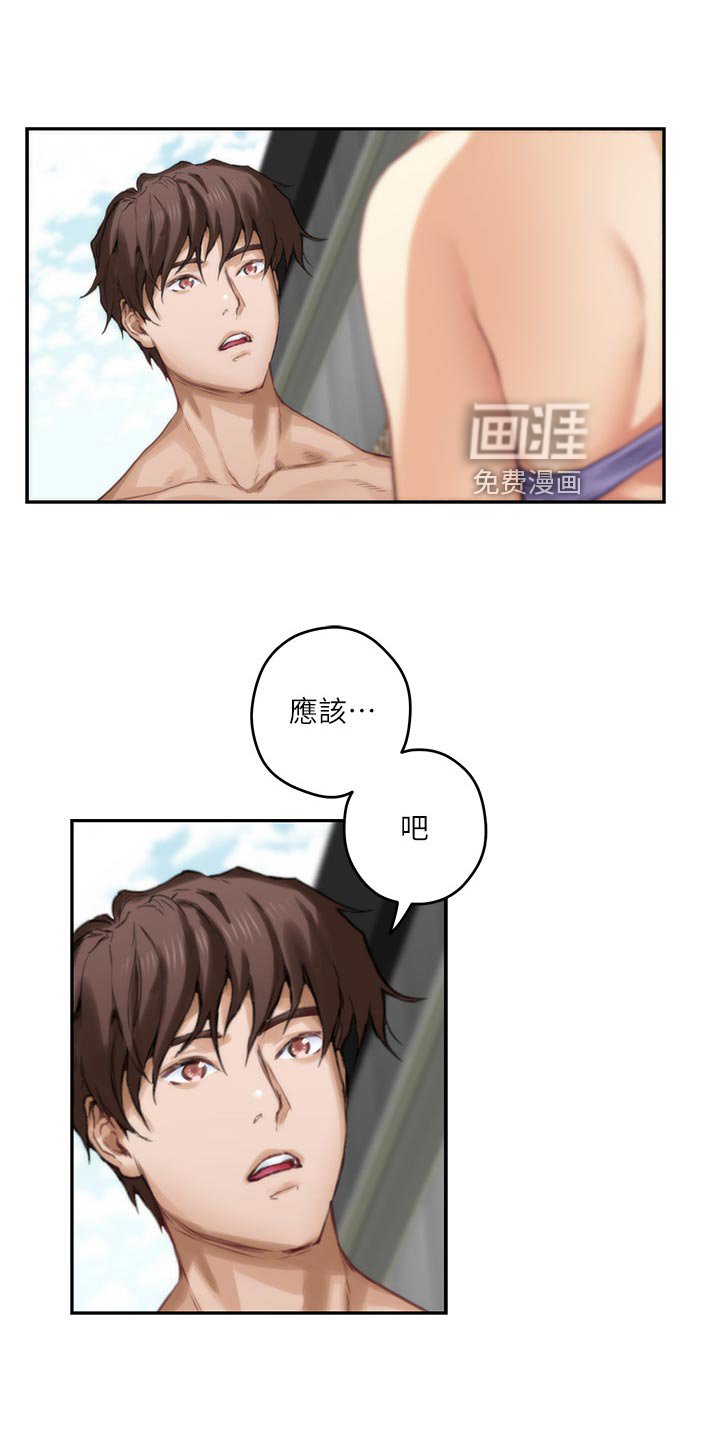 第103章：抱歉的想法