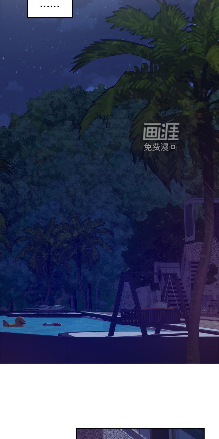 第103章：抱歉的想法