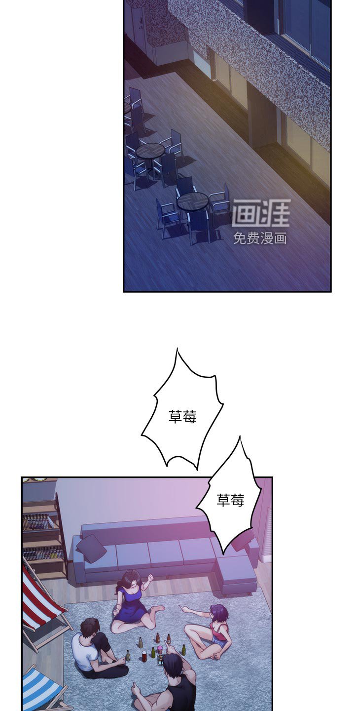 第103章：抱歉的想法