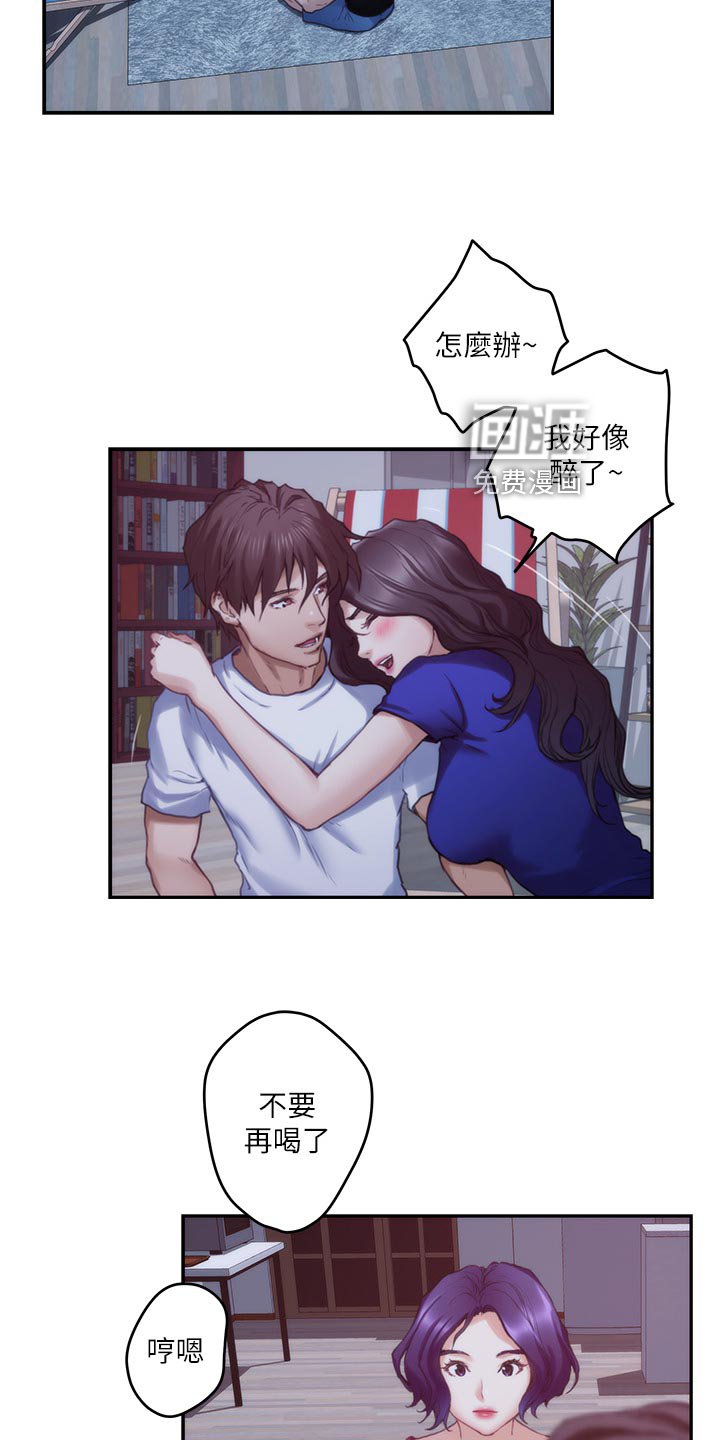 第103章：抱歉的想法