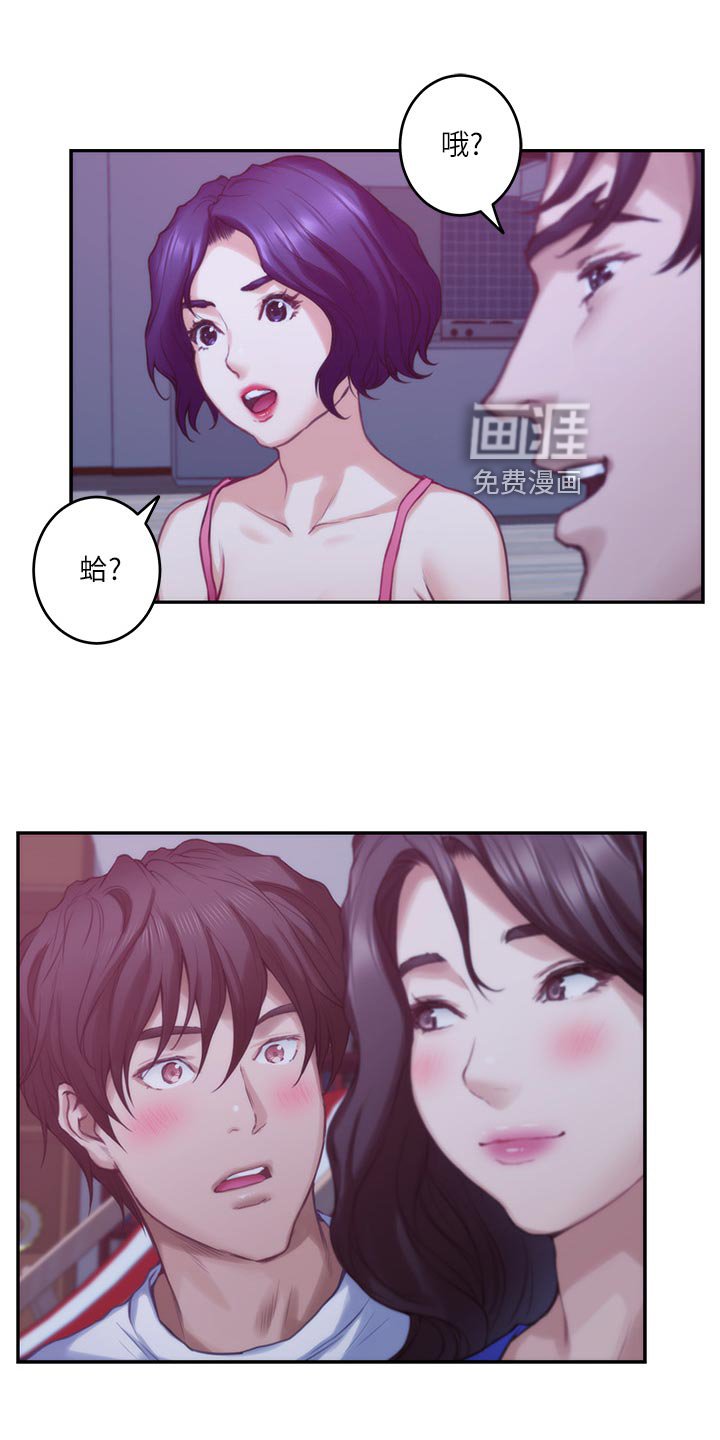第103章：抱歉的想法