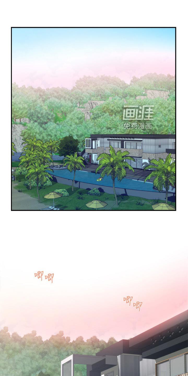 第104章：厚脸皮