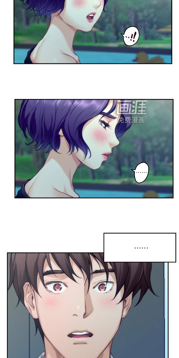 第104章：厚脸皮