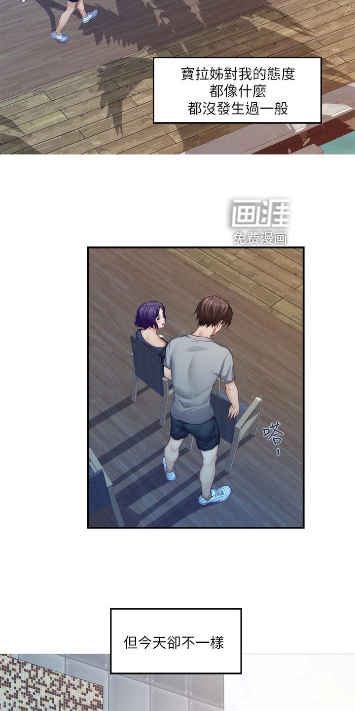 第104章：厚脸皮
