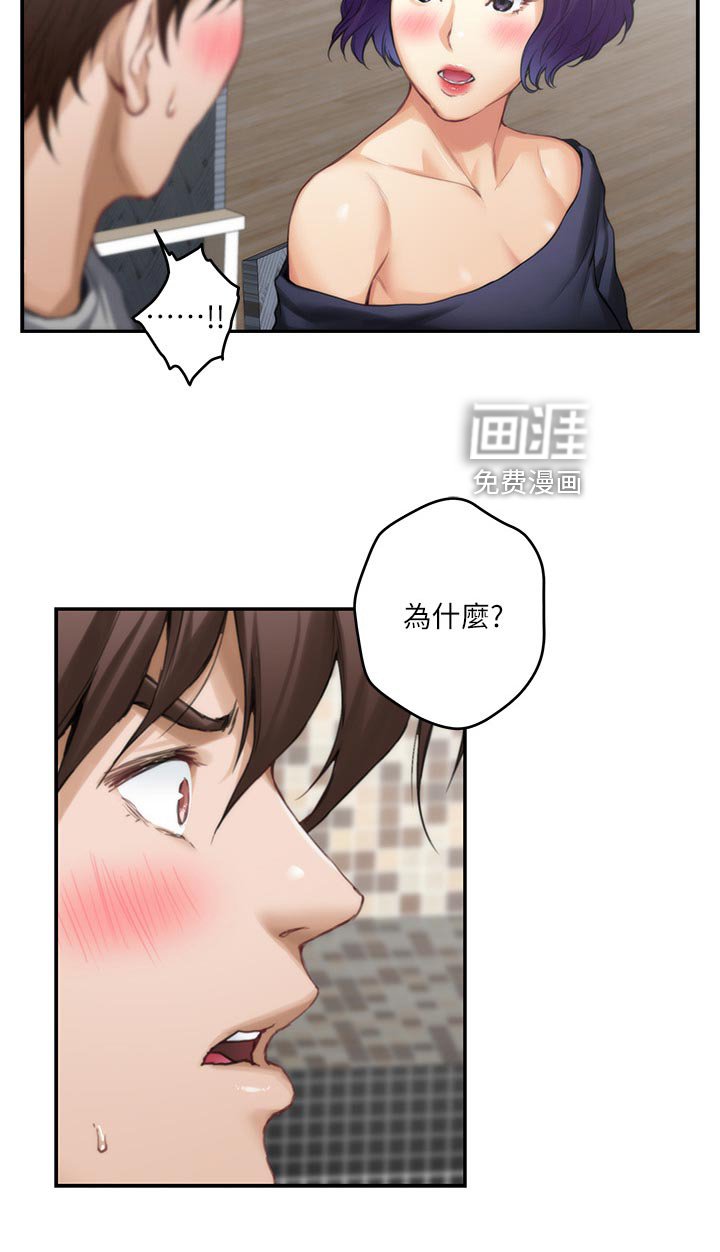 第104章：厚脸皮