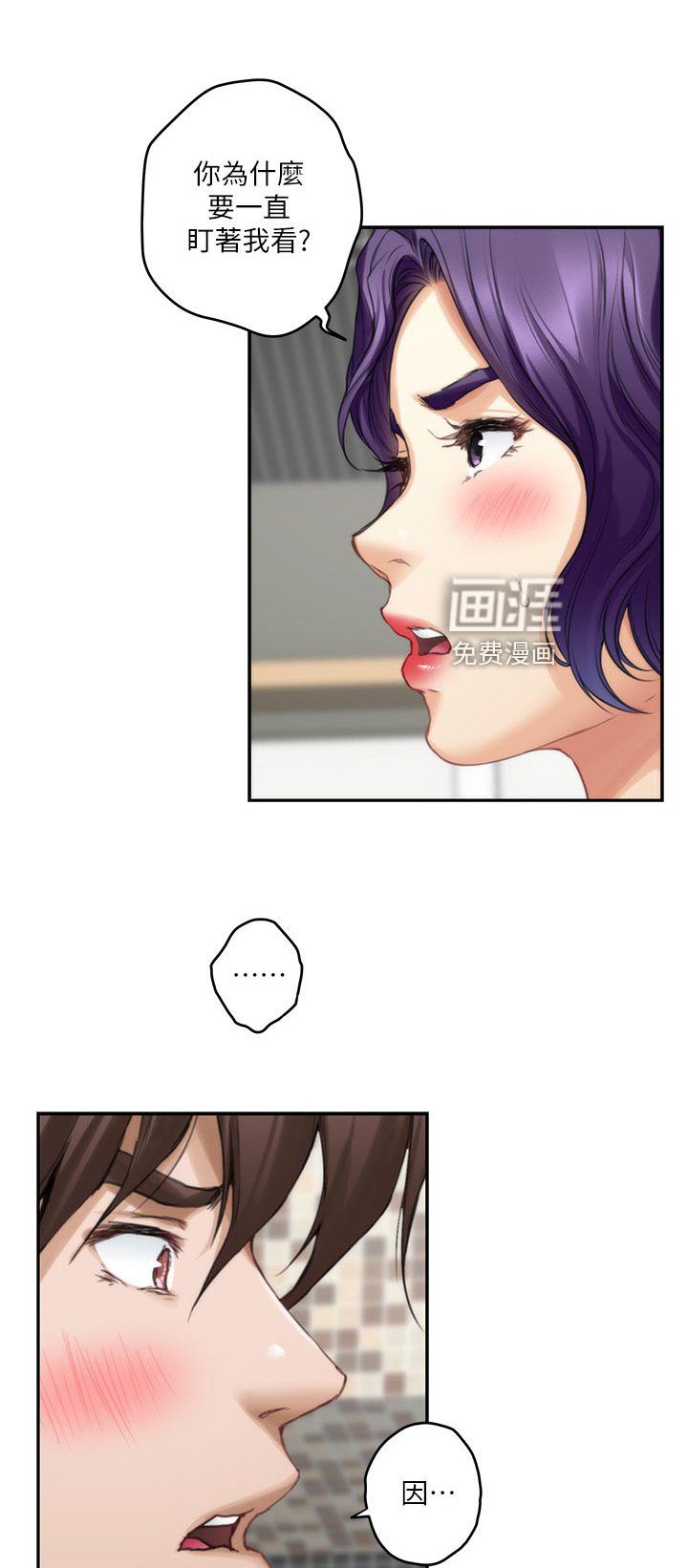第105章：小野猫