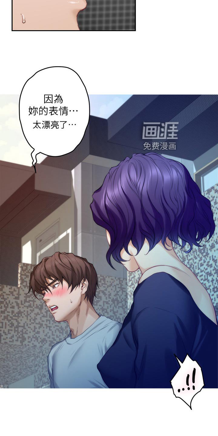 第105章：小野猫
