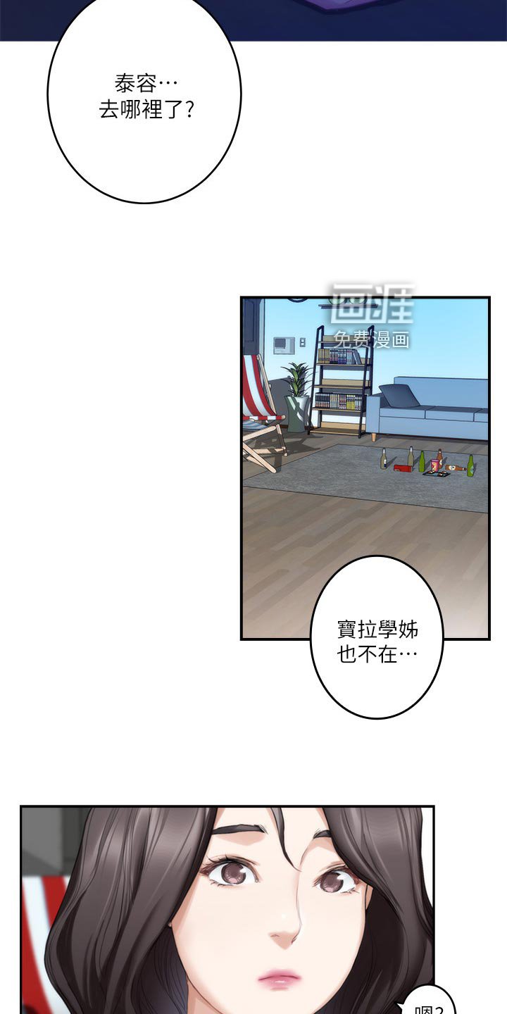 第105章：小野猫