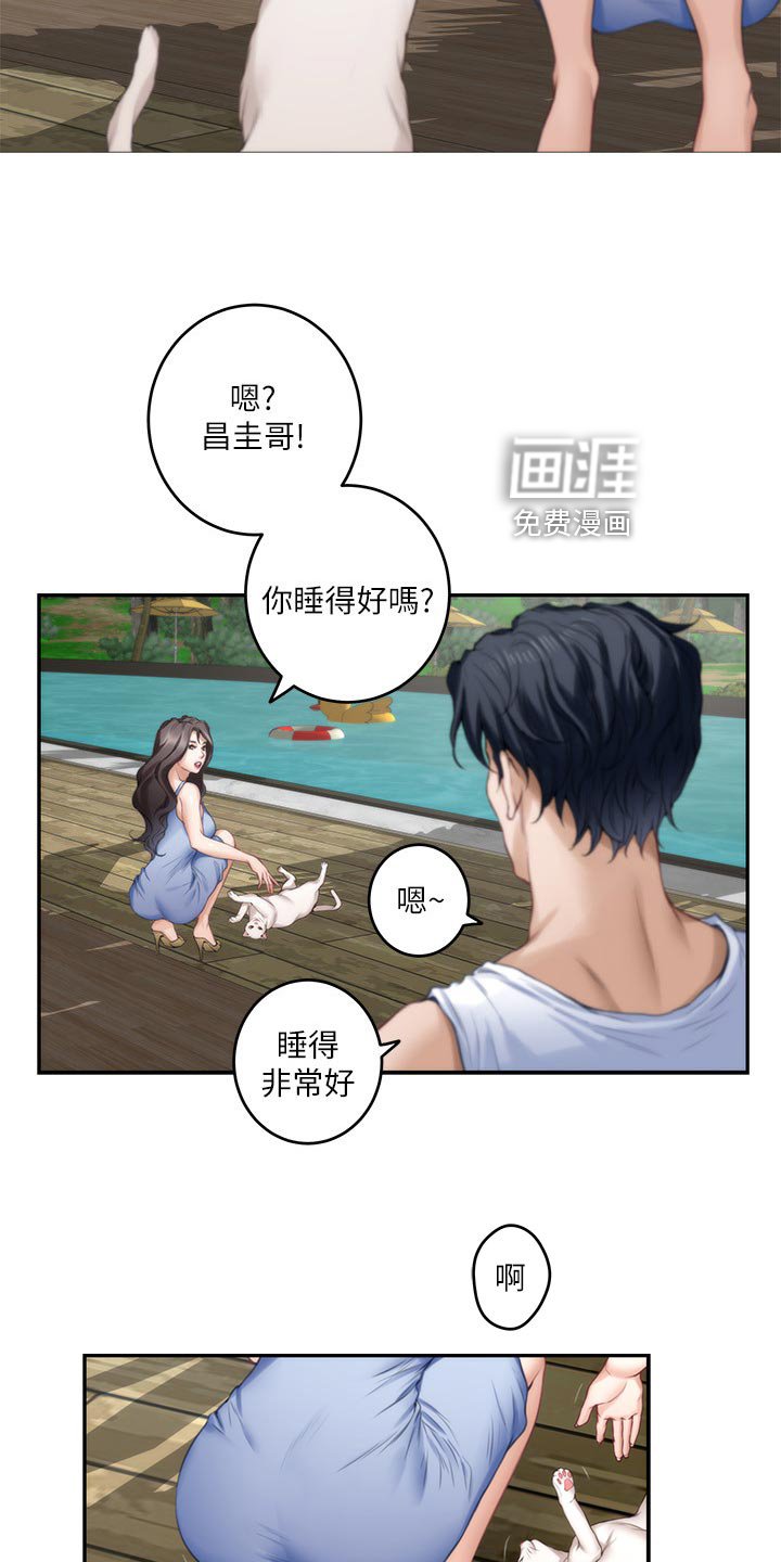 第105章：小野猫
