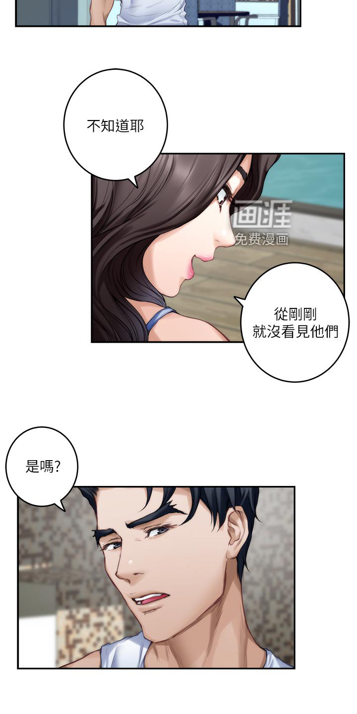 第105章：小野猫