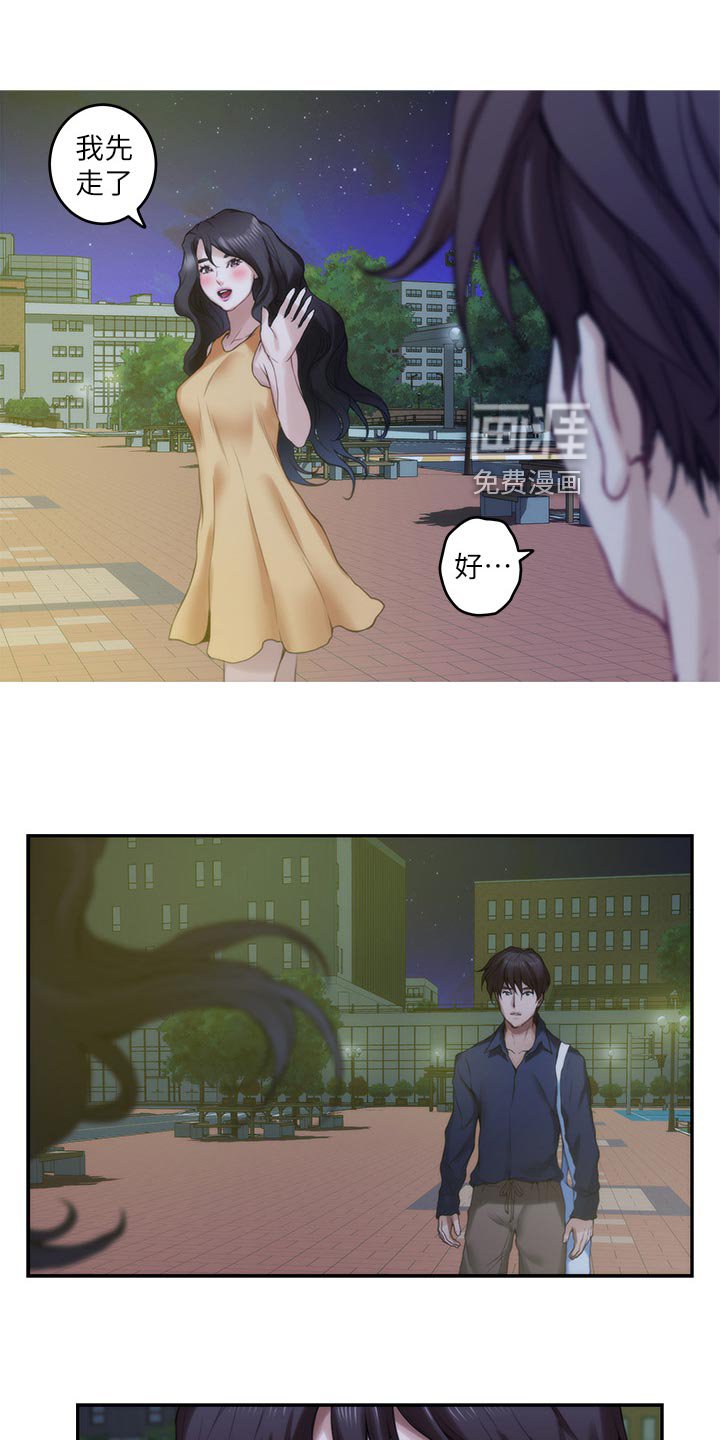 第106章：欺骗
