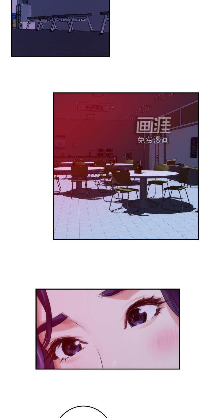 第106章：欺骗