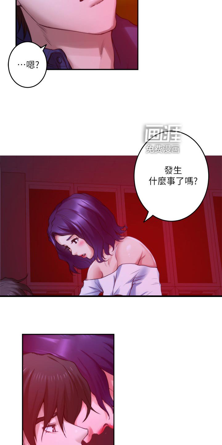 第106章：欺骗