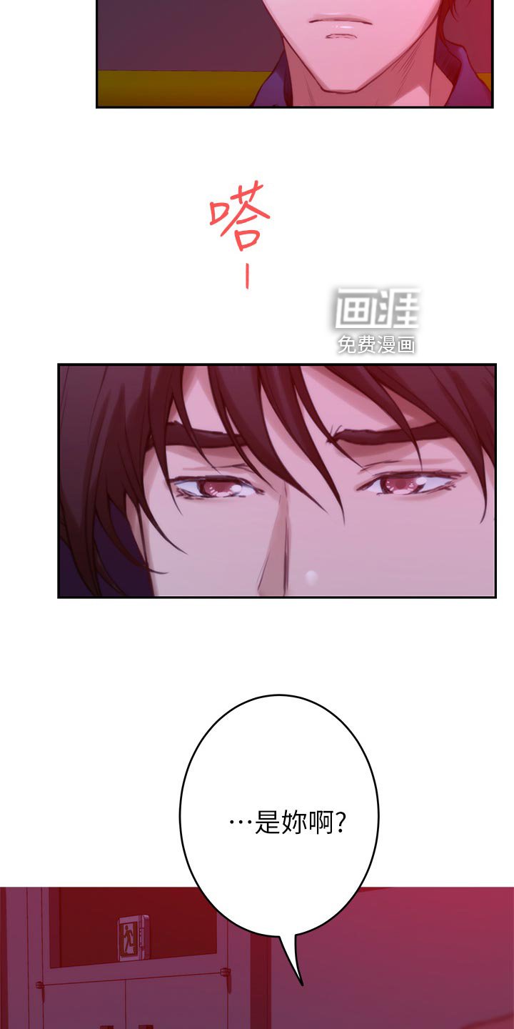 第106章：欺骗