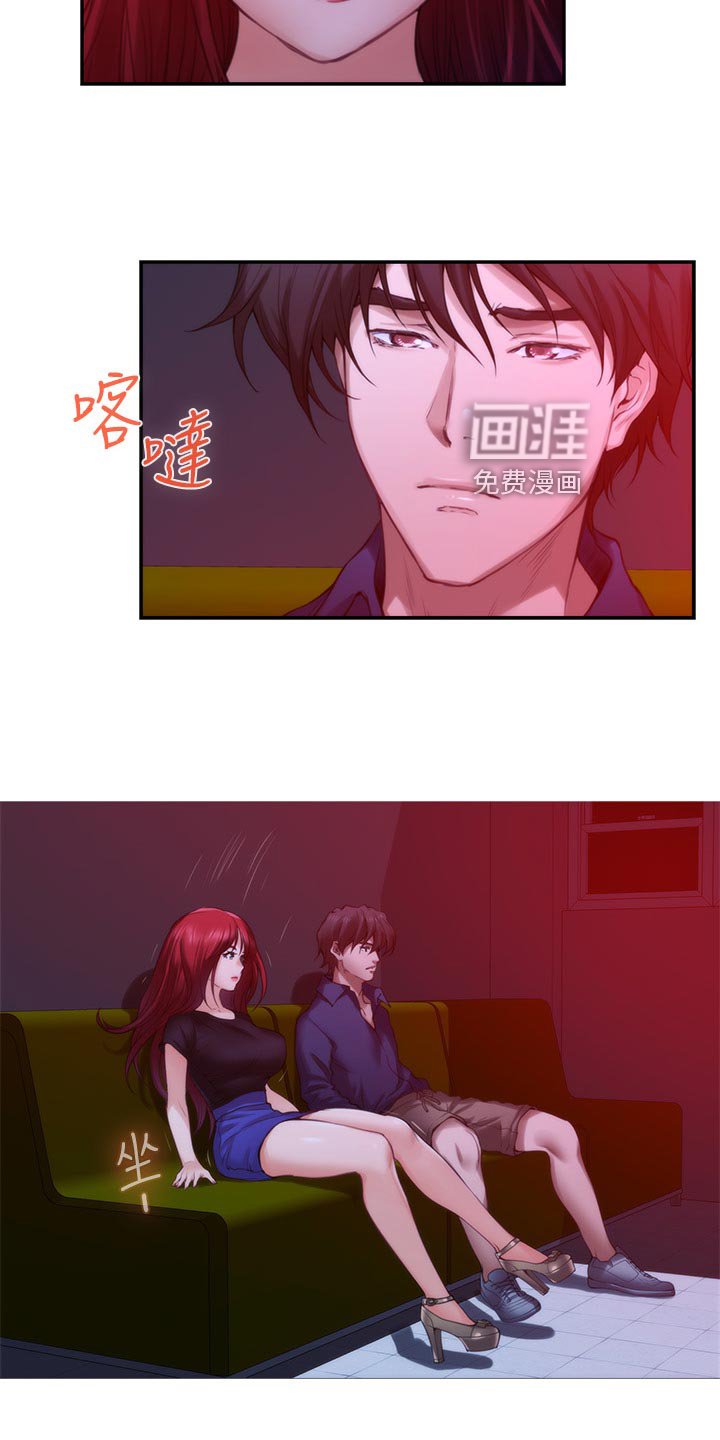 第106章：欺骗