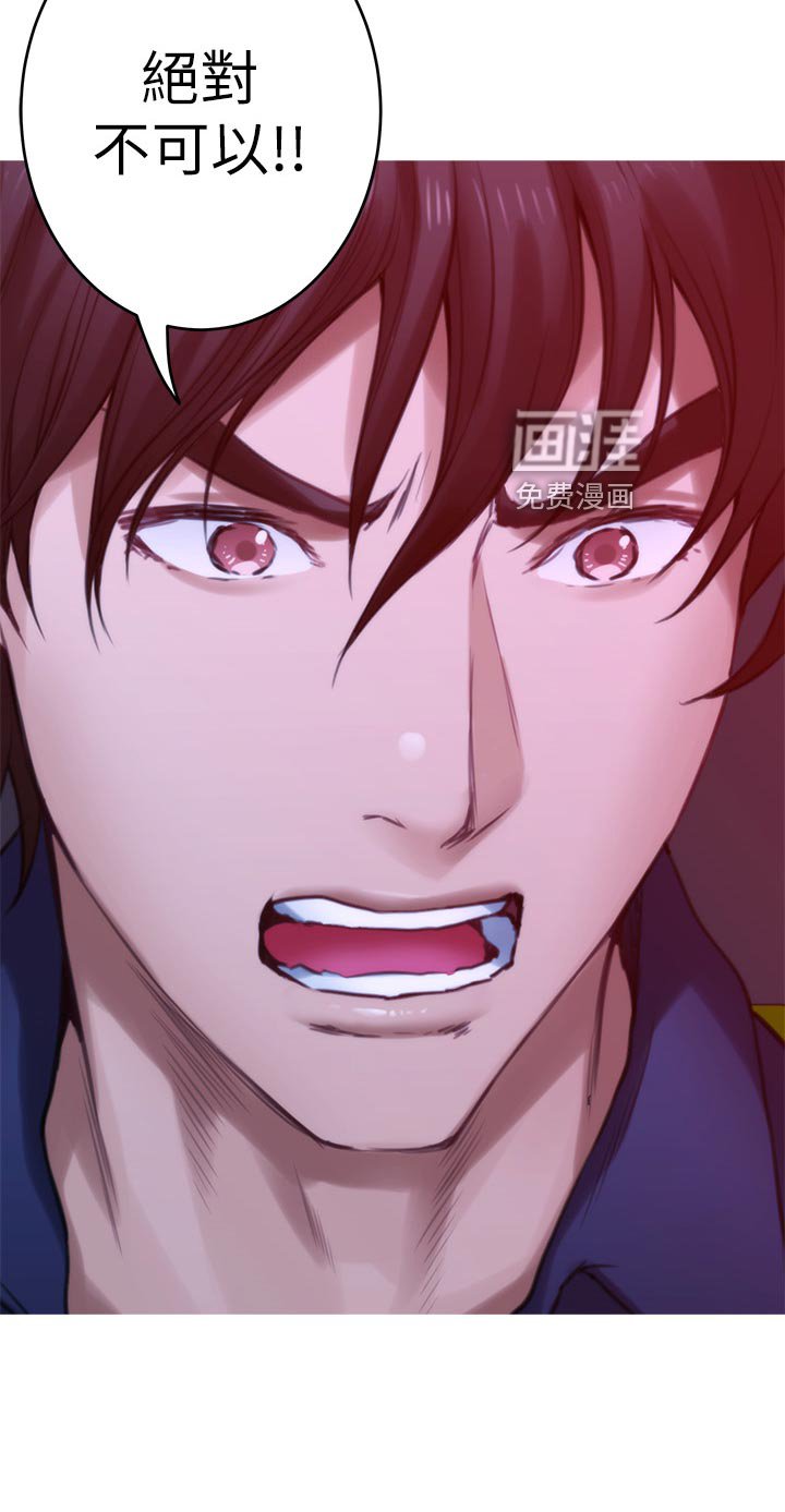 第106章：欺骗