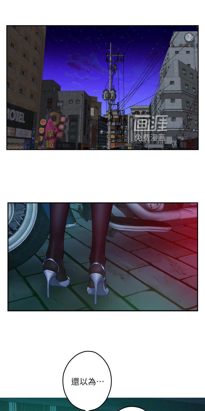 第107章：暴露