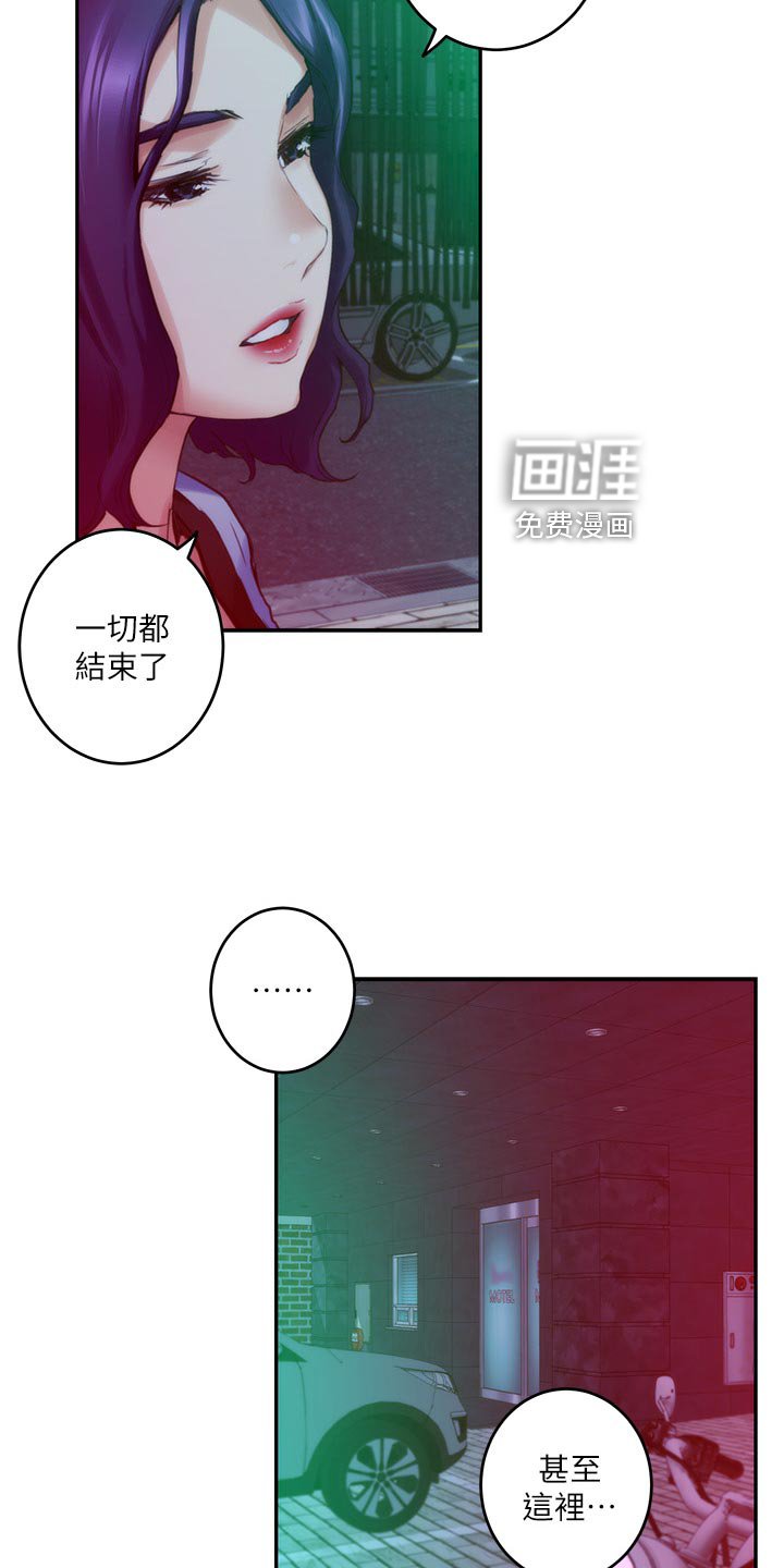 第107章：暴露