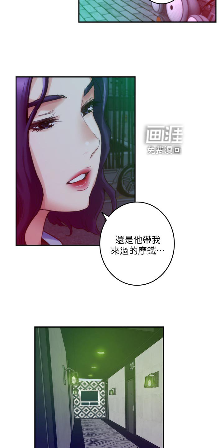 第107章：暴露