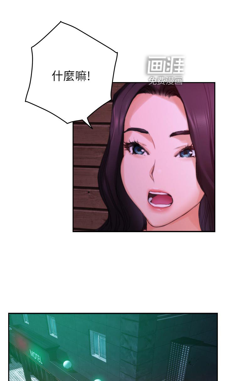 第107章：暴露
