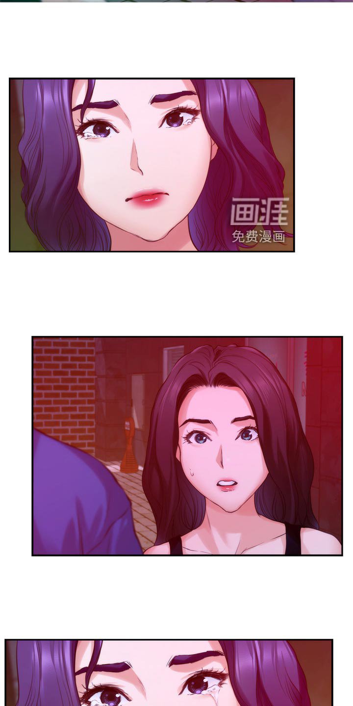 第107章：暴露