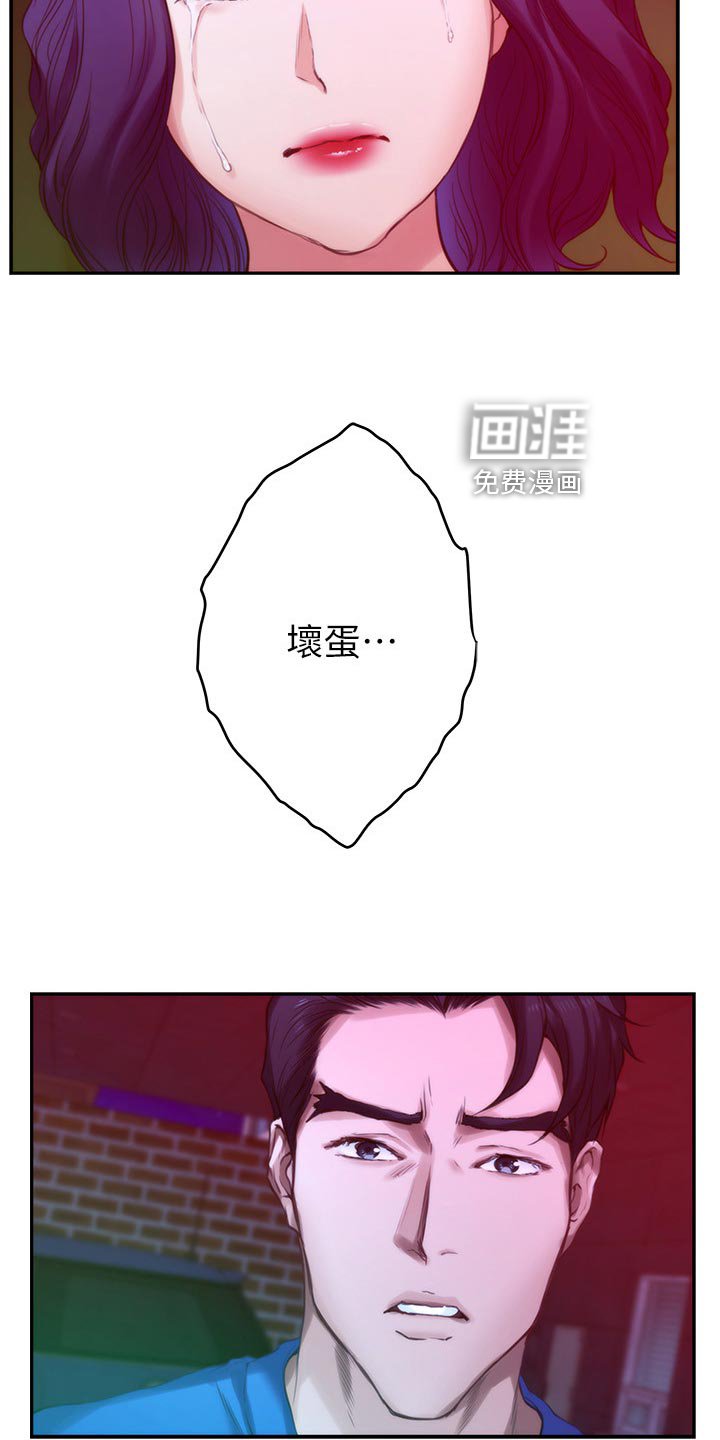 第107章：暴露