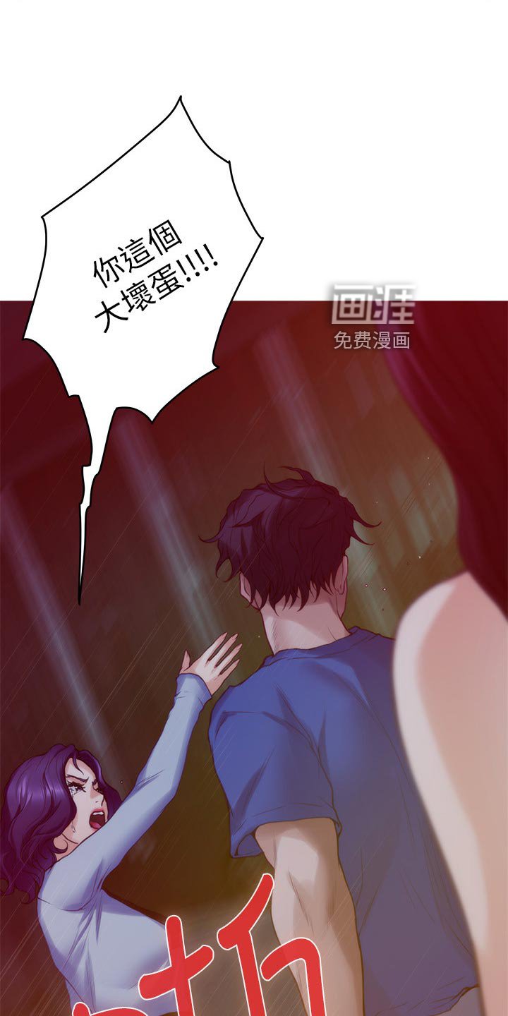 第107章：暴露