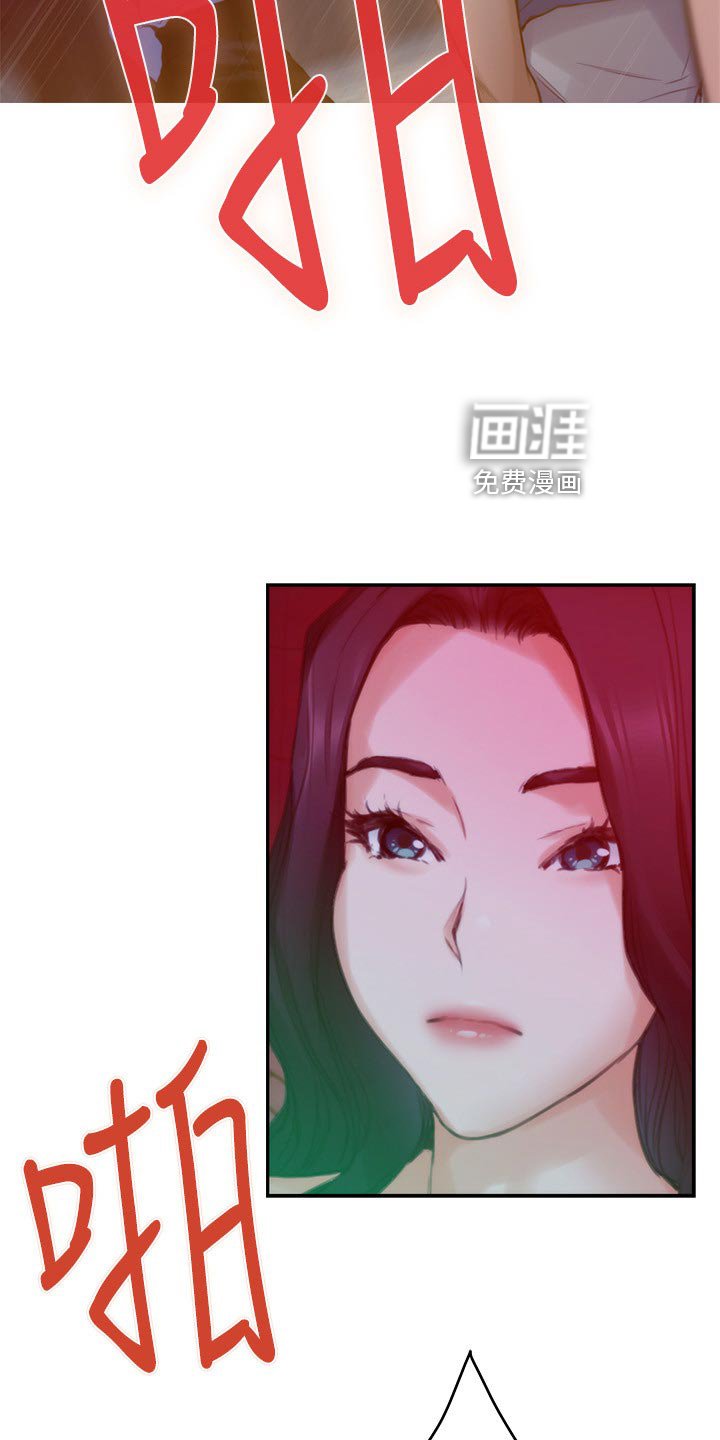 第107章：暴露