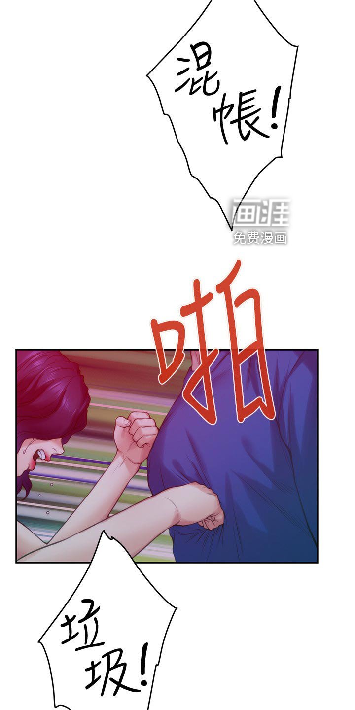 第107章：暴露