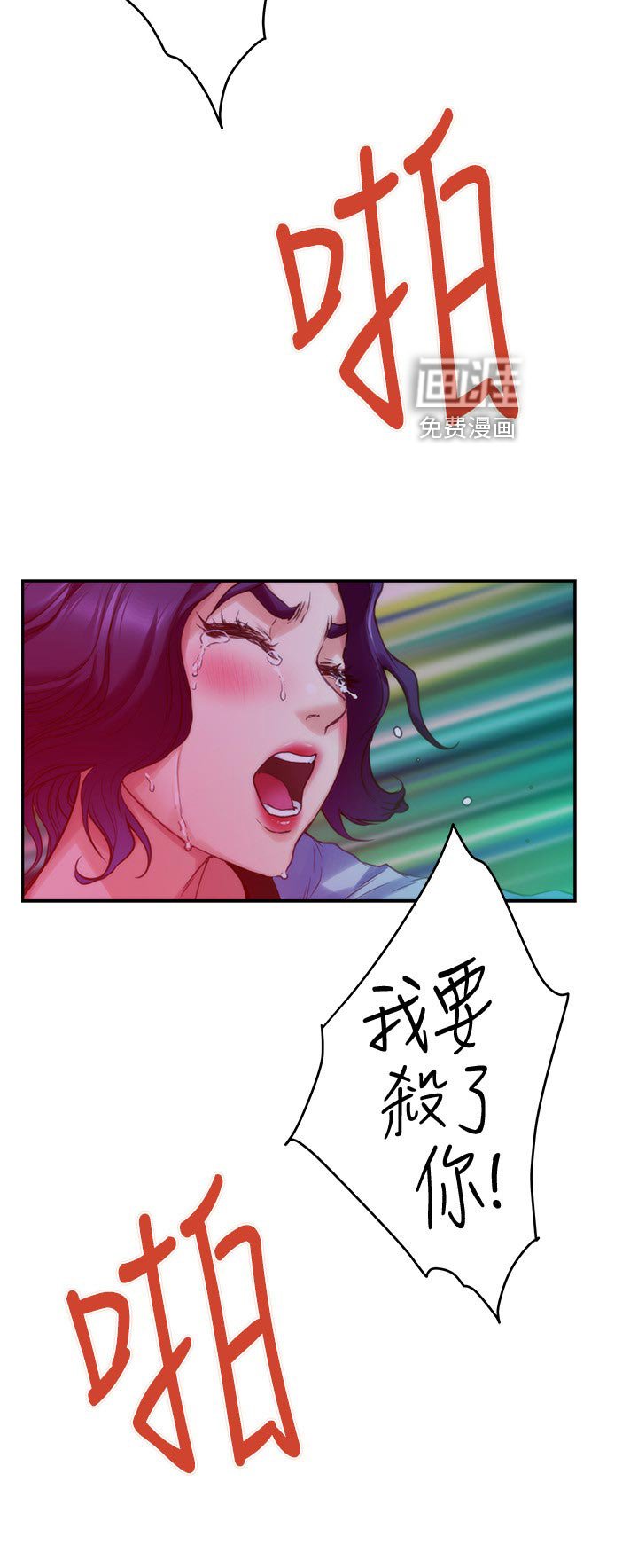 第107章：暴露