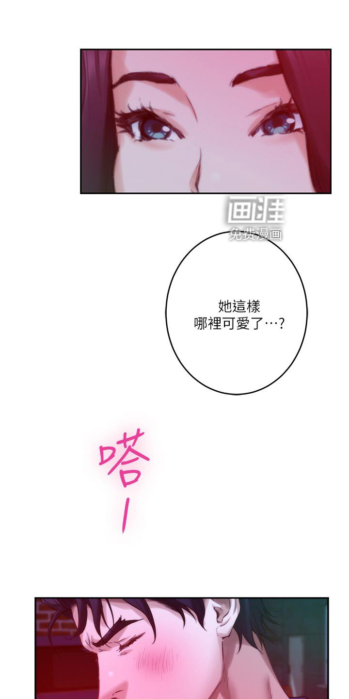 第108章：分手