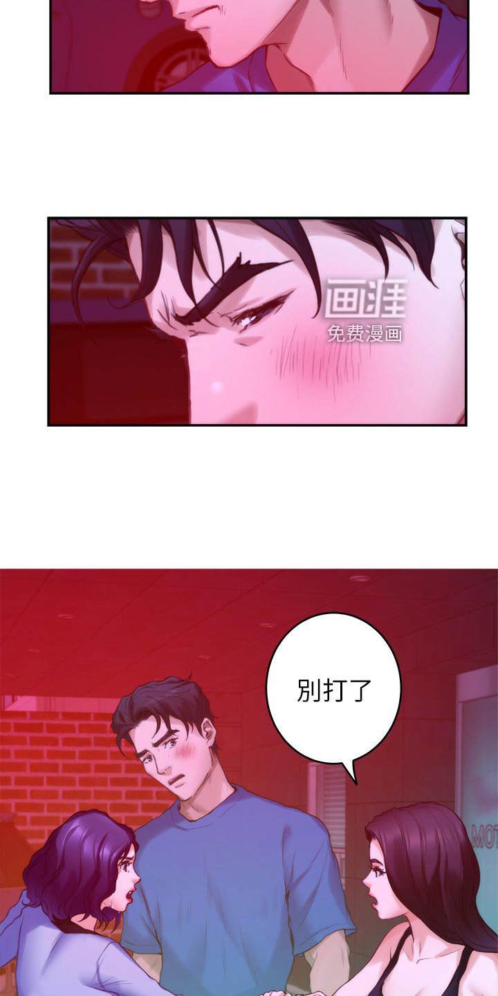 第108章：分手