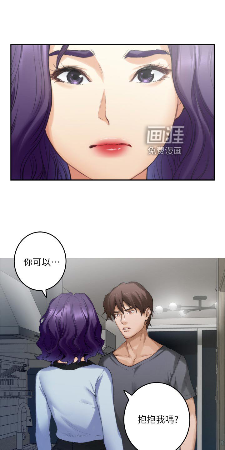 第109章：新发型