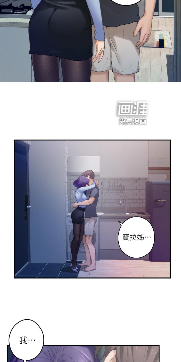 第109章：新发型
