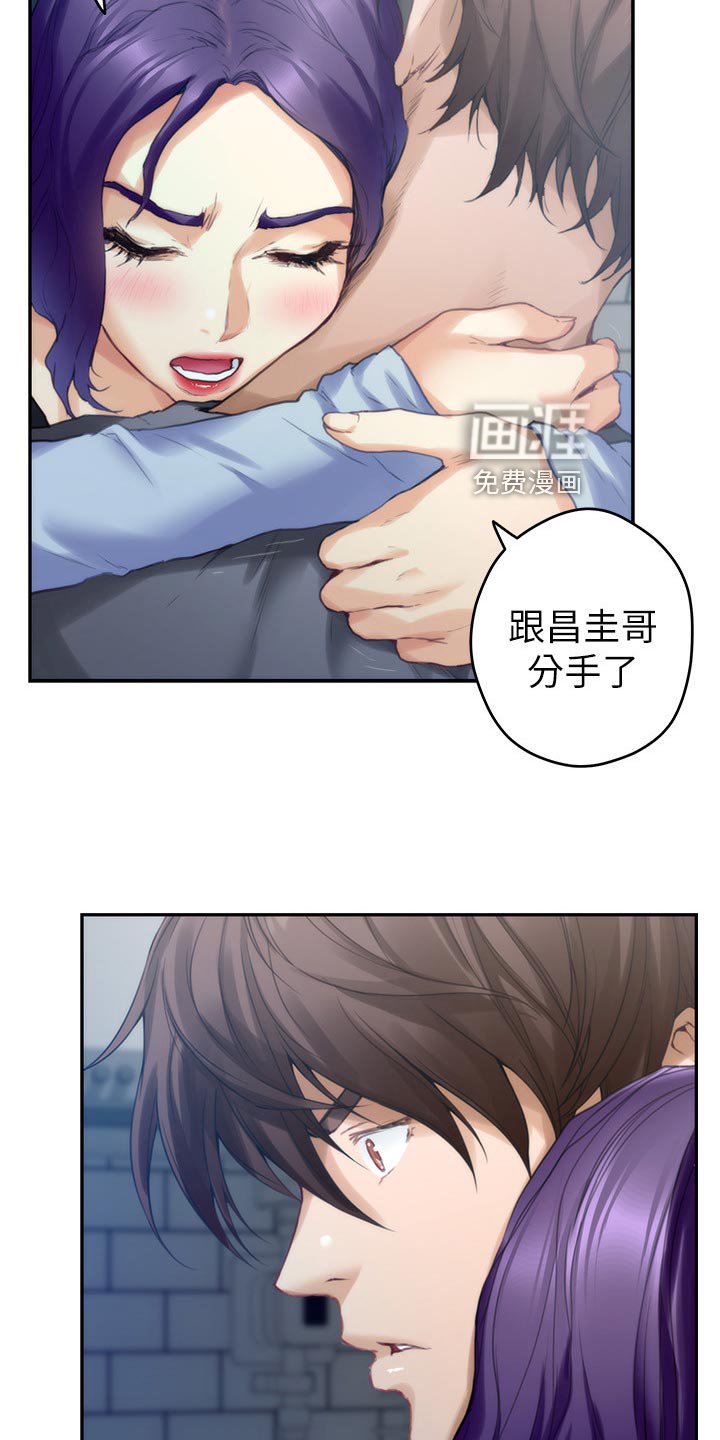 第109章：新发型